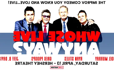 Whose Live Anyway?